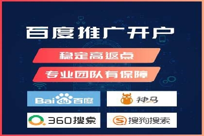 SEM竞价入门指南，经典案例分享
