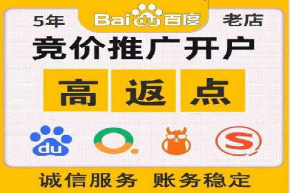 案例对比：SEM推广代运营前后变化